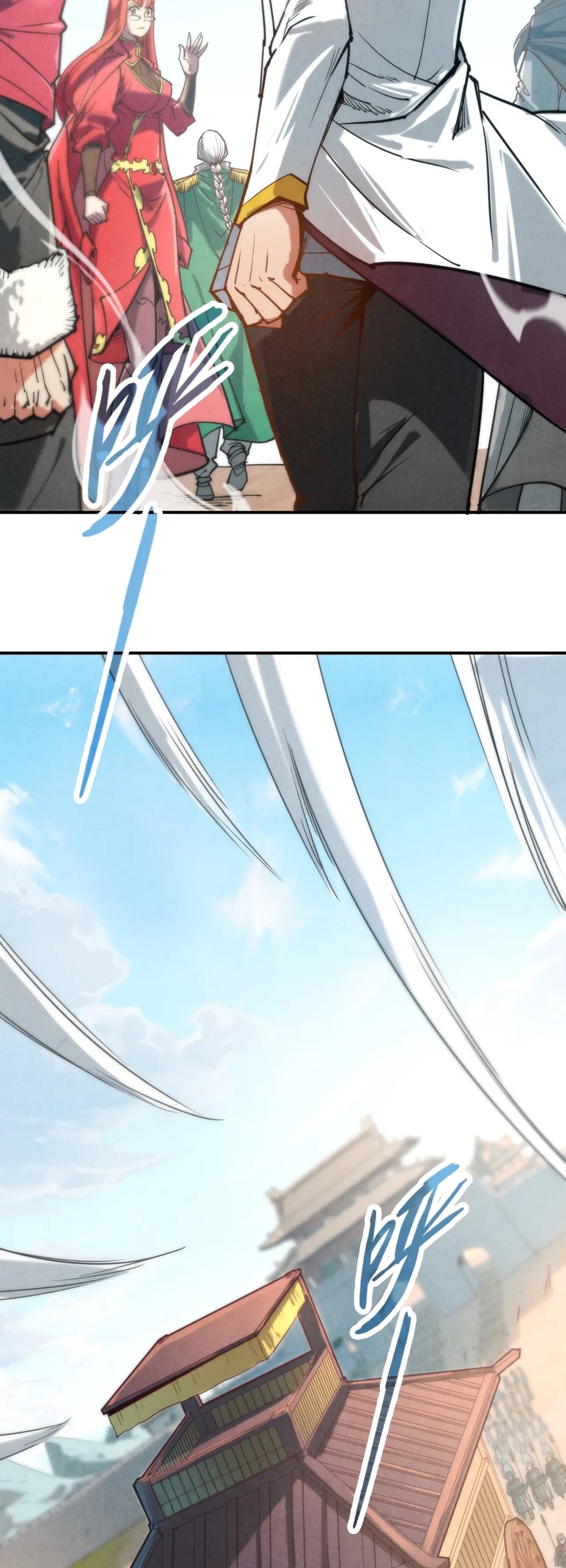 มหาเทพนิรันดร์กาล ตอนที่ 30 หน้า 39