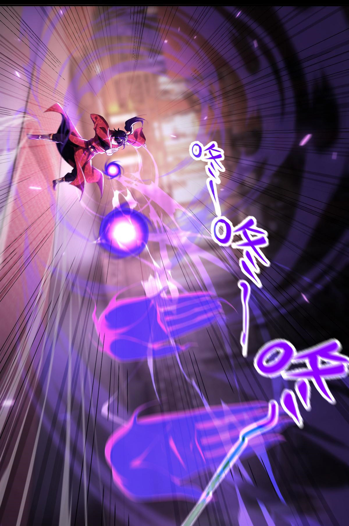 ไร้เทียมทาน จักรพรรดินีผู้เป็นภรรยาข้ายังตกตะลึง ตอนที่ 2 หน้า 18