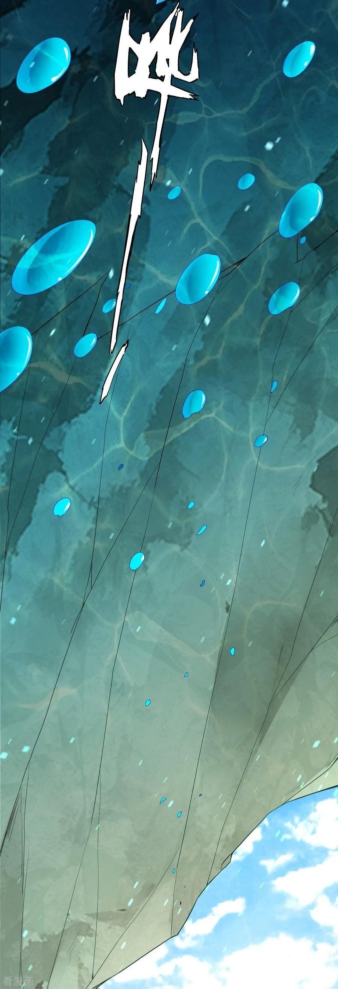 ข้ารับใช้ชั้นหนึ่ง ตอนที่ 37 หน้า 8