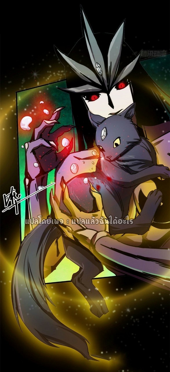 รูเล็ตเวิลด์ สุ่มไอเทมเอาชีวิตรอด ตอนที่ 71 หน้า 14