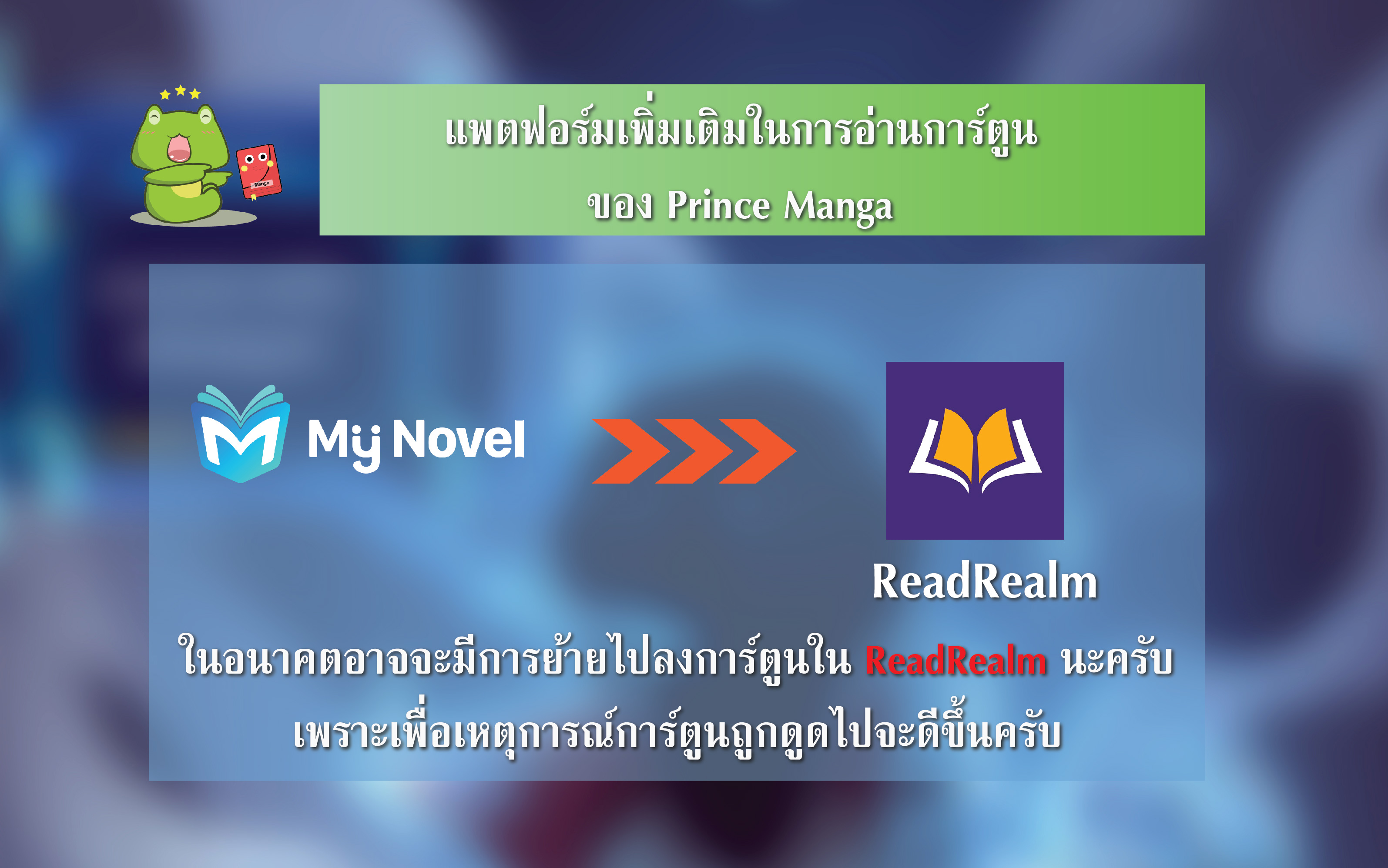 การกลับชาติมาเกิดของจอมเวทย์ต้องห้าม (Reincarnation of the Forbidden Archmage) ตอนที่ 62 หน้า 63