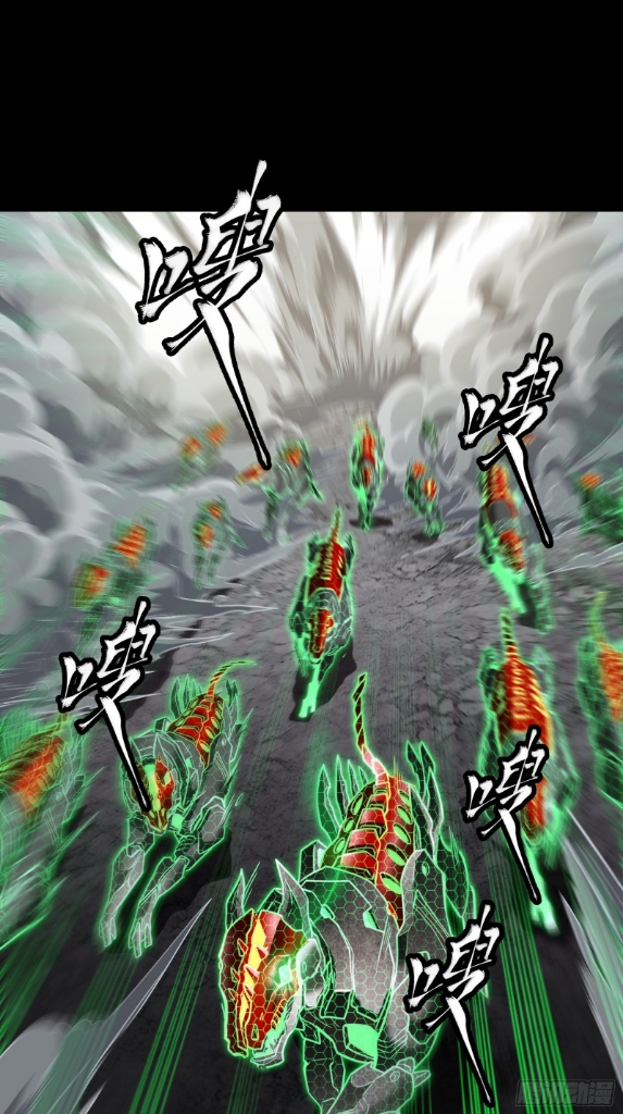 Legend of Star Genera ชนจีน ตอนที่ 62 หน้า 27