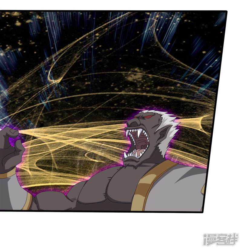 ราชาเทพนิรันดร์ (Eternal god king) ตอนที่ 437 หน้า 4