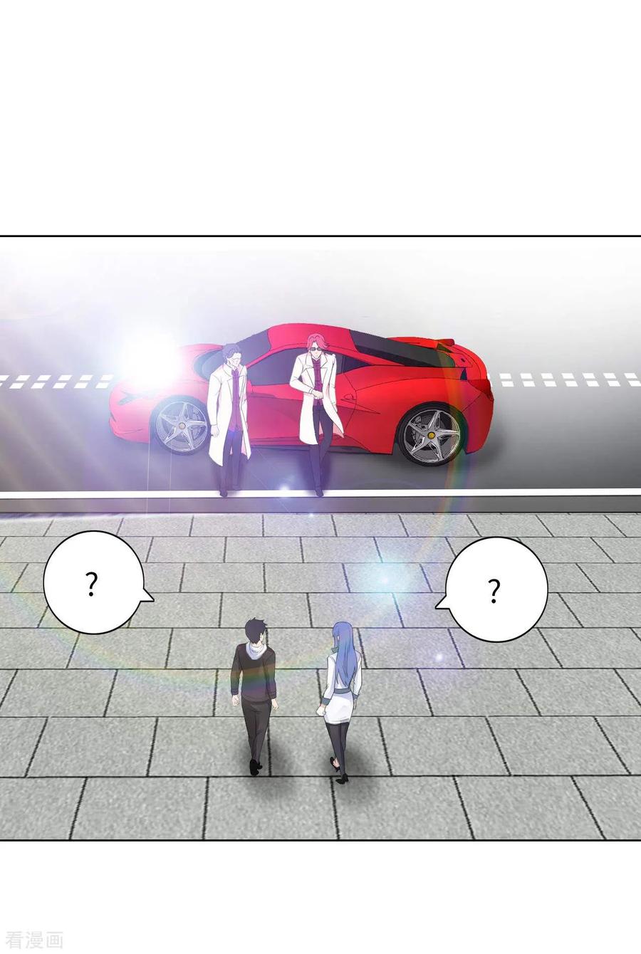 อาจารย์ของผม โคตรจะเทพ (My Master Is A God Of Cultivators) จบ ตอนที่ 19 หน้า 39