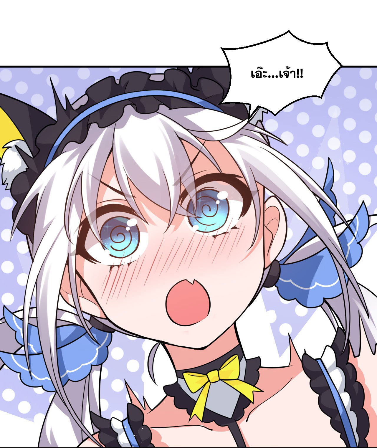 ข้าเพียงต้องการฝึกฝนศิษย์น้องหญิงก็เท่านั้น ตอนที่ 49 หน้า 28