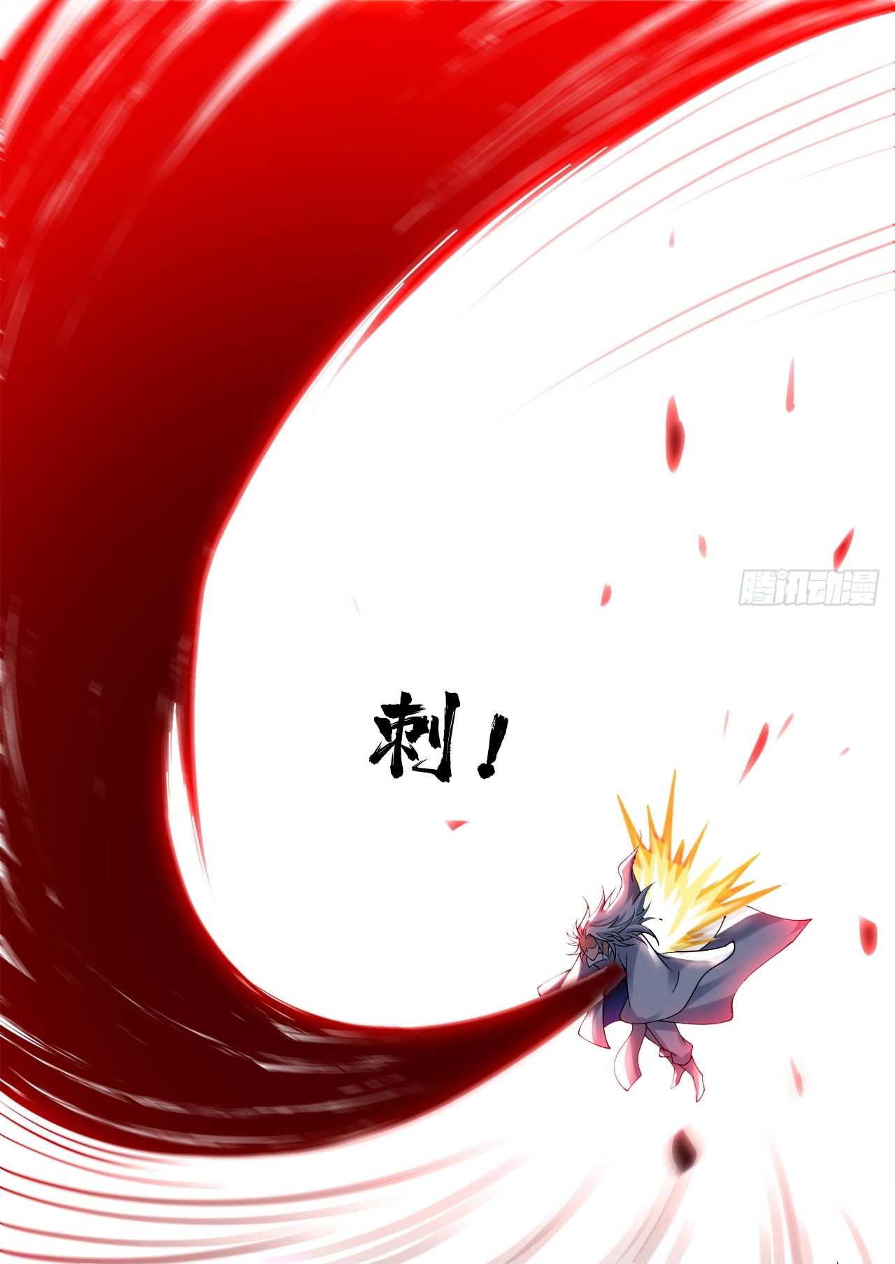 ข้าอยู่อย่างสันโดษมากว่า 100,000 ปี (ทันจีน) ตอนที่ 67 หน้า 21