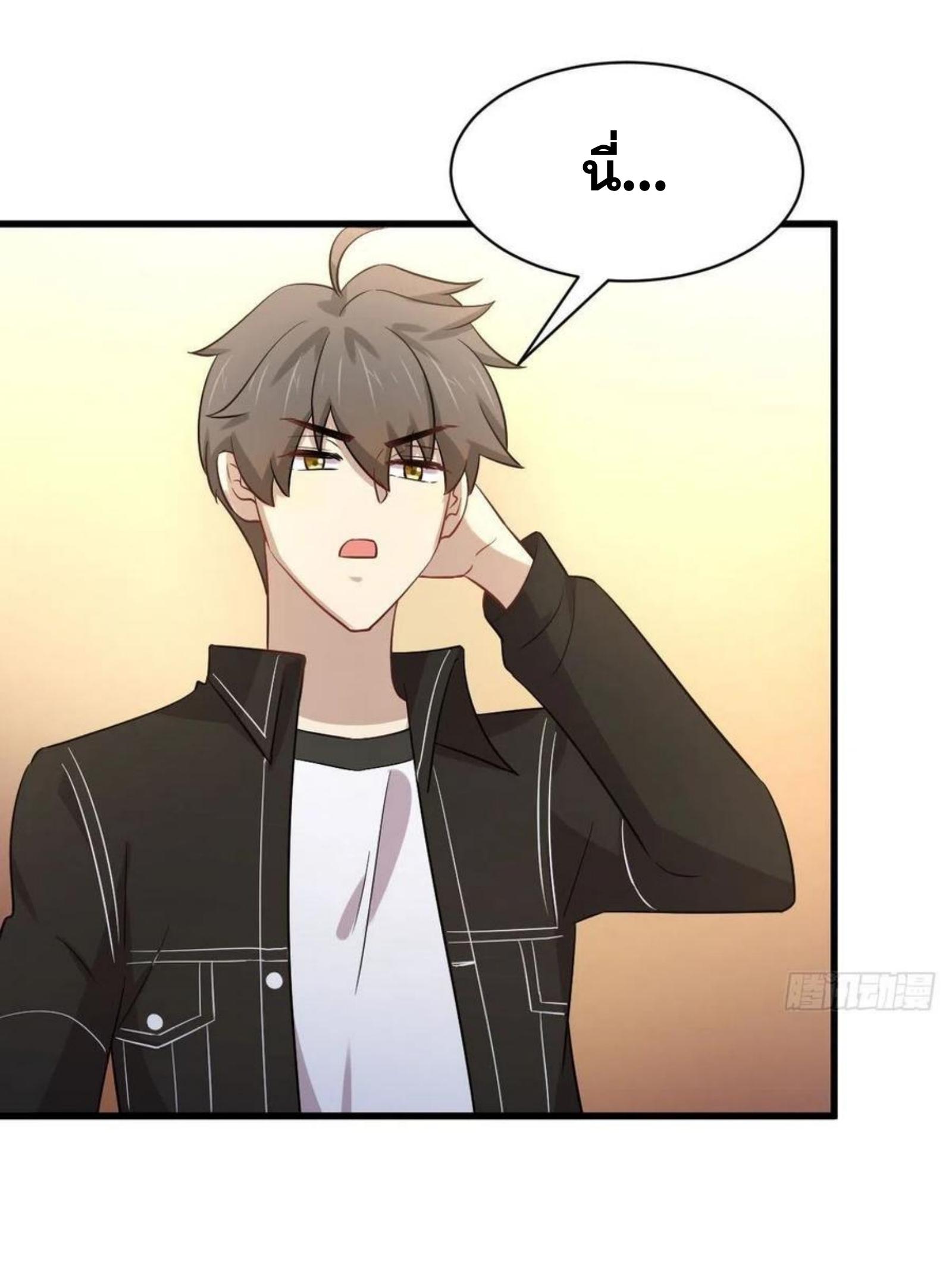 Immortal Swordsman in The Reverse World ข้าเซียนกระบี่ไม่เกาะสตรี ตอนที่ 167 หน้า 48