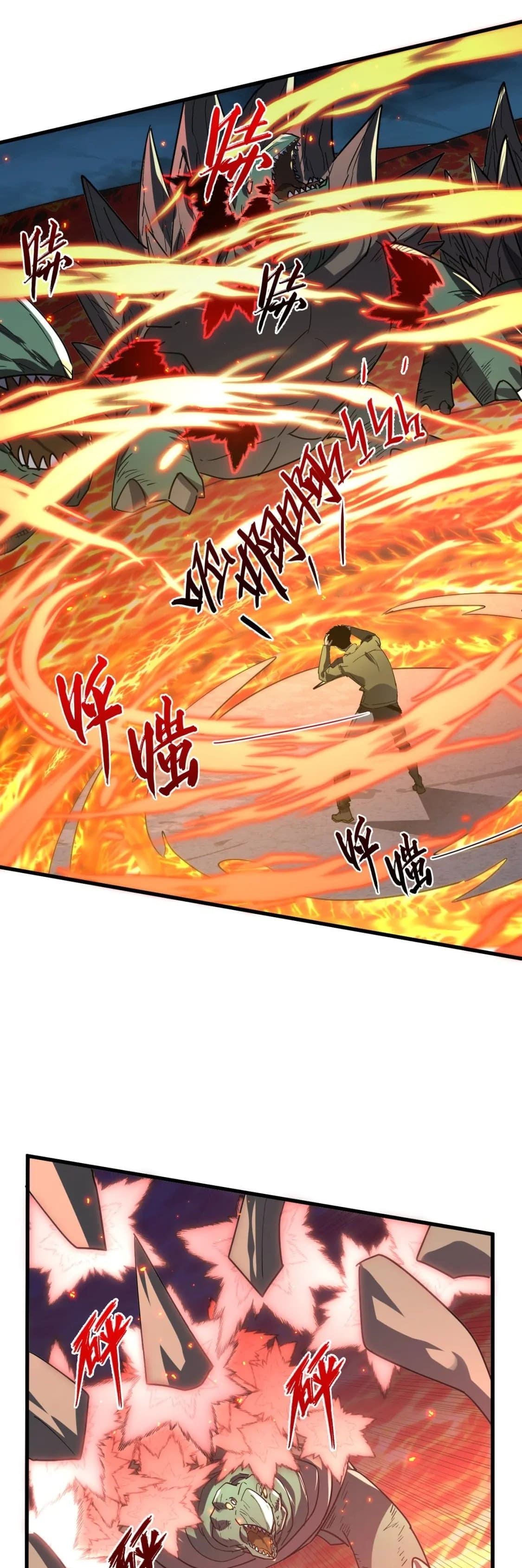 Rise From The Rubble |  เศษซากวันสิ้นโลก ตอนที่ 224 หน้า 11