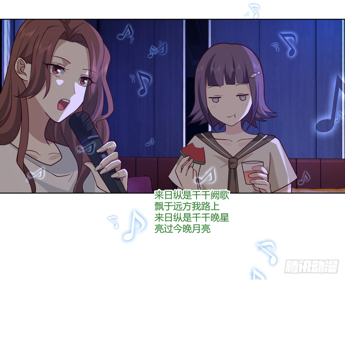 ผมไม่ได้อยากกลับมาเกิดใหม่เลยจริงๆ ตอนที่ 72 หน้า 17