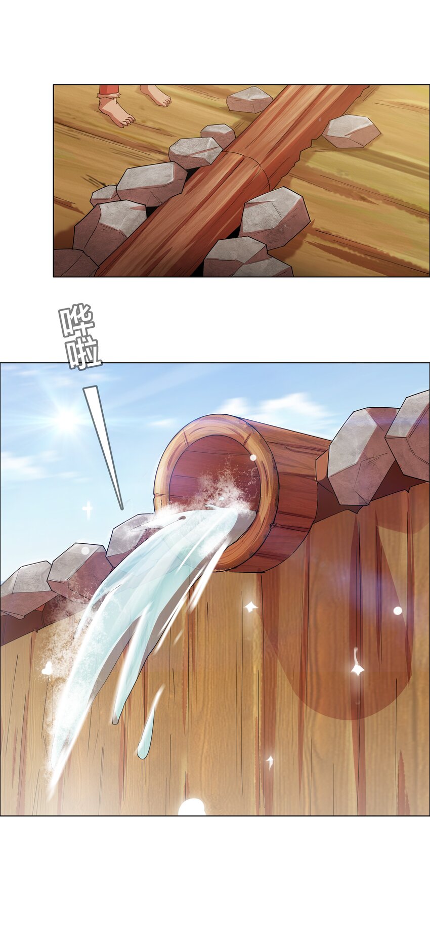 I was the village chief in a primitive society (ชนต้นฉบับ) ตอนที่ 14 หน้า 39