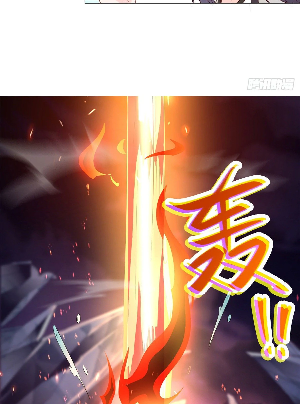 (ชนจีน) Dragon Master (จูหมิง นักรบเซียนมังกร) ตอนที่ 40 หน้า 48