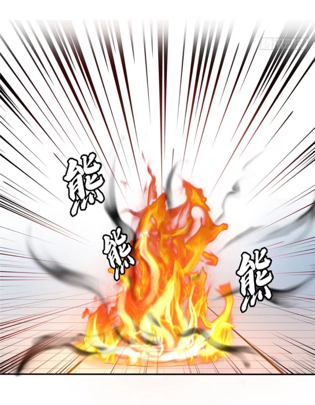 Library Of Heaven's Path ตอนที่ 22 หน้า 34