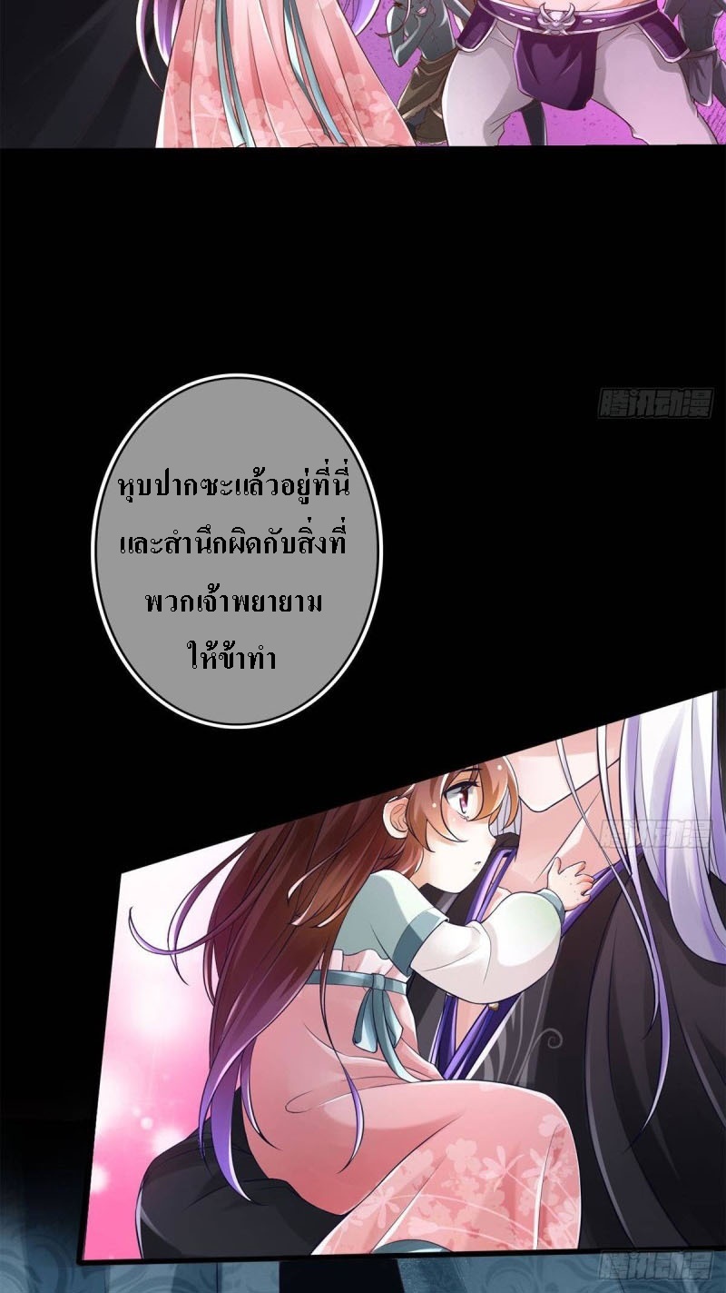 |. ป๊ะป๋าของหนูโหดยังกะปีศาจ(จบแล้ว) ตอนที่ 7 หน้า 7