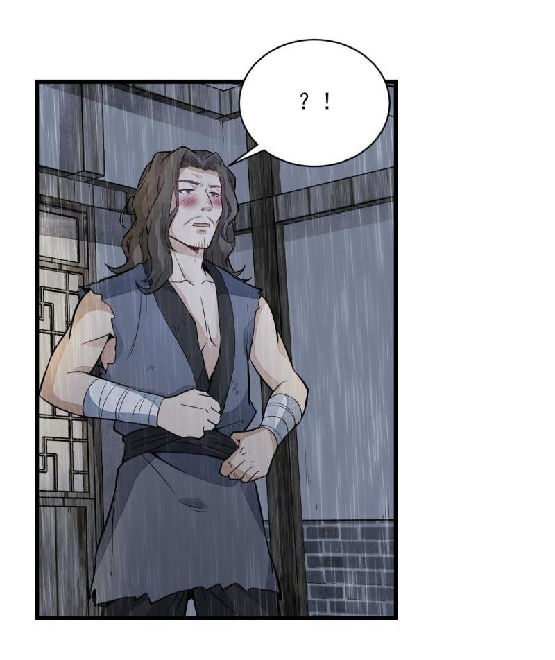 Lan Ke Qi Yuan ตอนที่ 159 หน้า 18