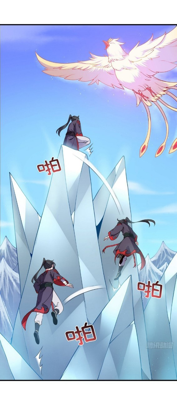 ฮาเร็มพระเอกเทพค้อนสายฟ้า ตอนที่ 17 หน้า 22