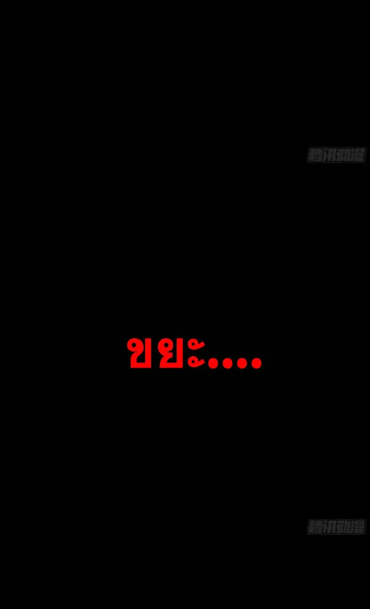 Debt to a Dark God เป็นหนี้มหาศาล ผมถูกบังคับให้เป็นคนทำงานให้เทพมาร ตอนที่ 1 หน้า 10