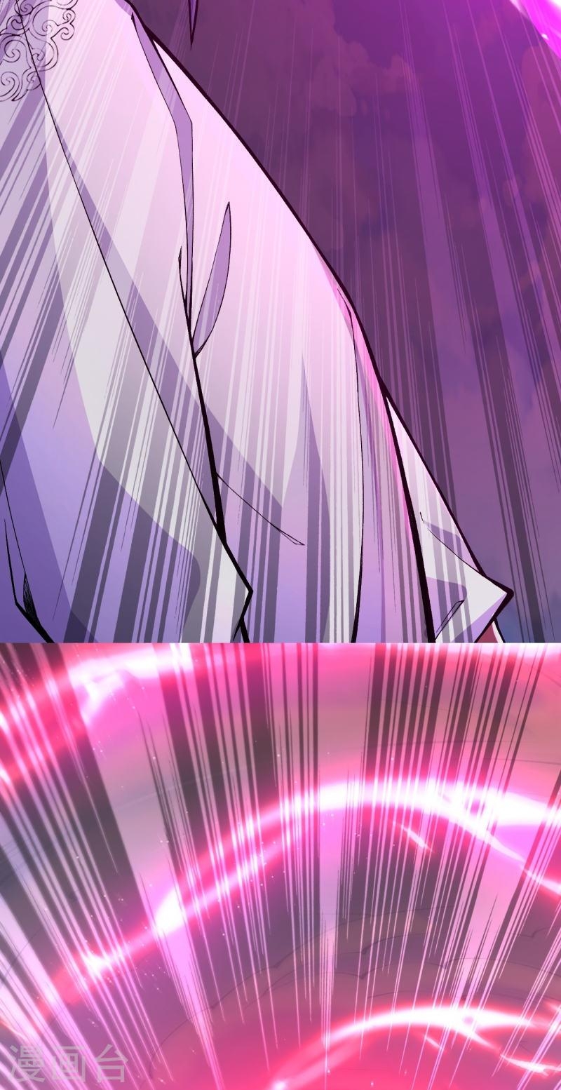 ผู้ขัดเกลาร่างกายที่แข็งแกร่งที่สุดในประวัติศาสตร์ ตอนที่ 84 หน้า 27