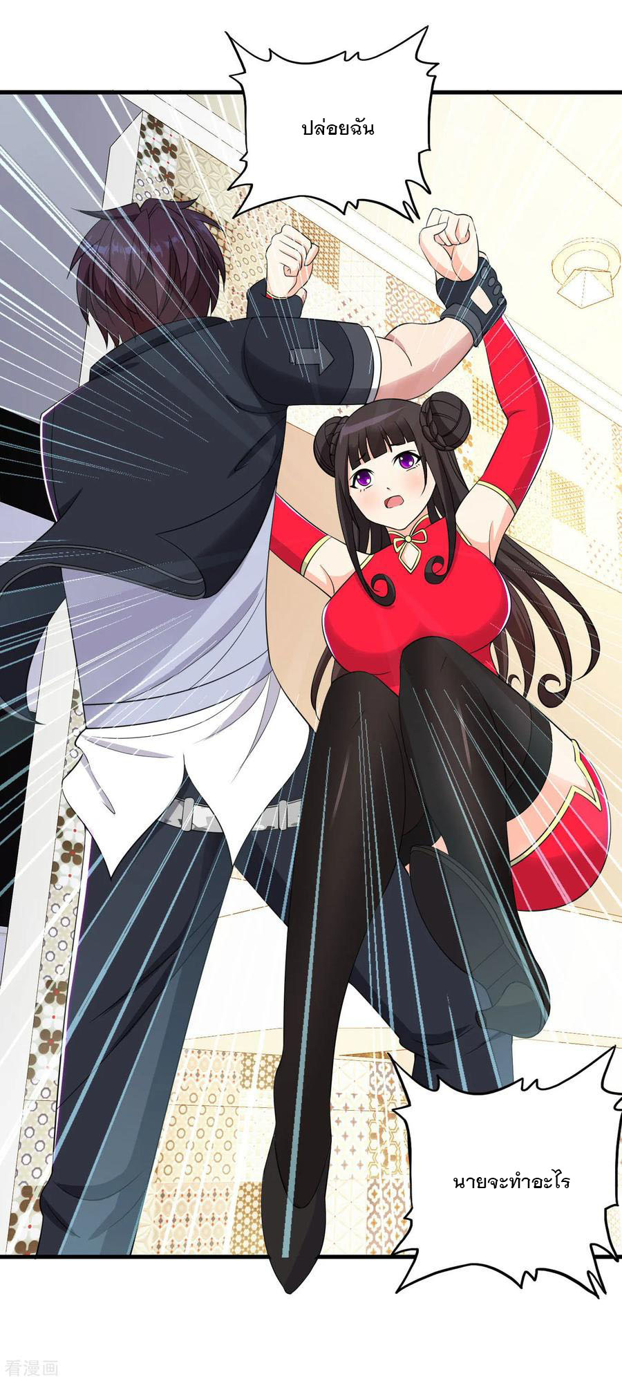 ทหารแพทย์สุดแกร่งผันตัวมาเป็นบอดี้การ์ด ตอนที่ 61 หน้า 22