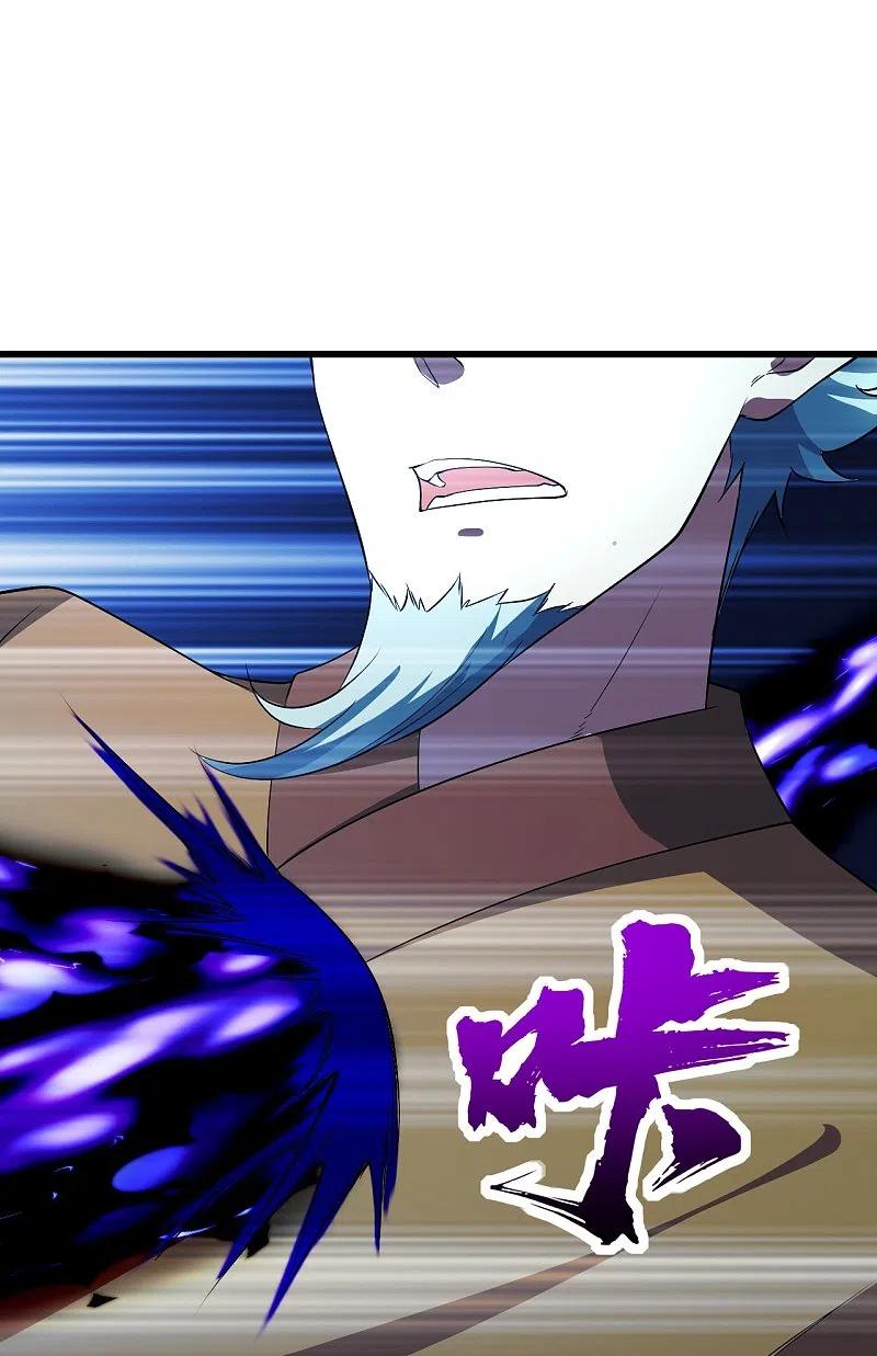 เทพอสูรสยบฟ้า ตอนที่ 230 หน้า 3