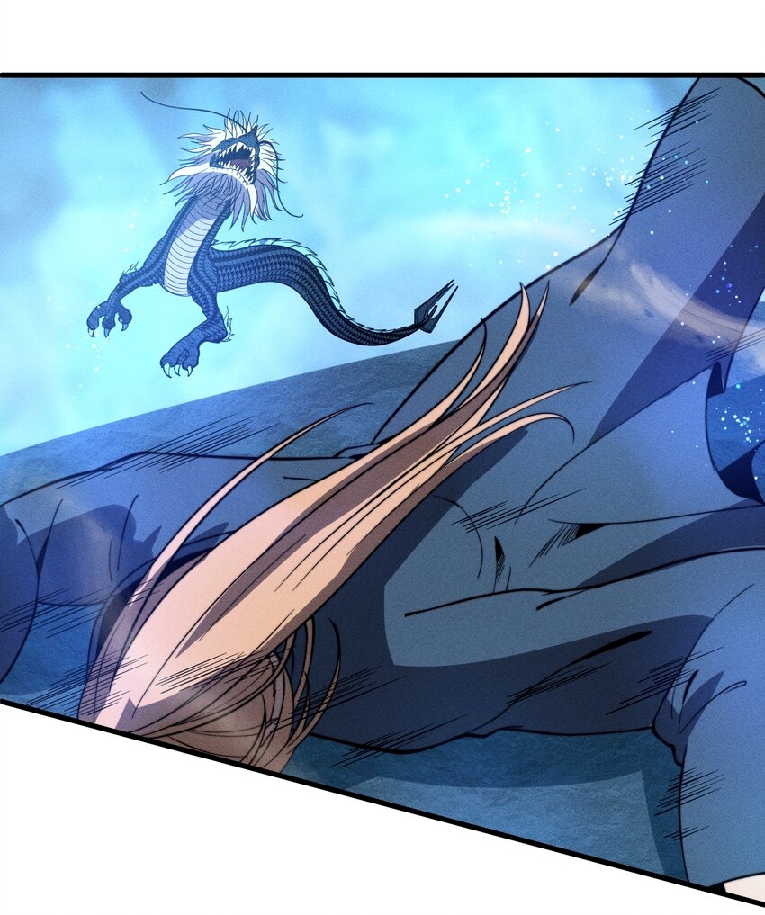 ระบบกลืนกินขั้นสุดยอด ตอนที่ 41 หน้า 13