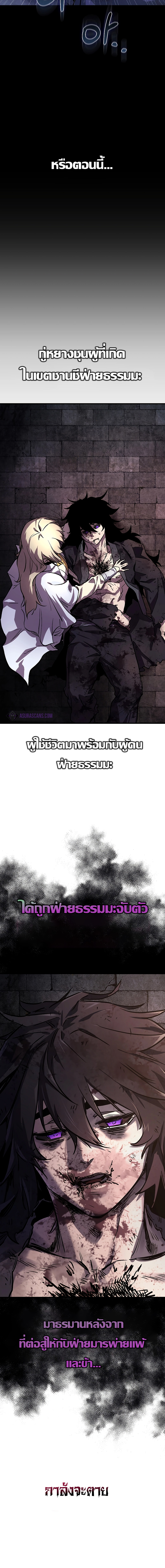 Childhood Friend of the Zenith ตอนที่ 1 หน้า 22