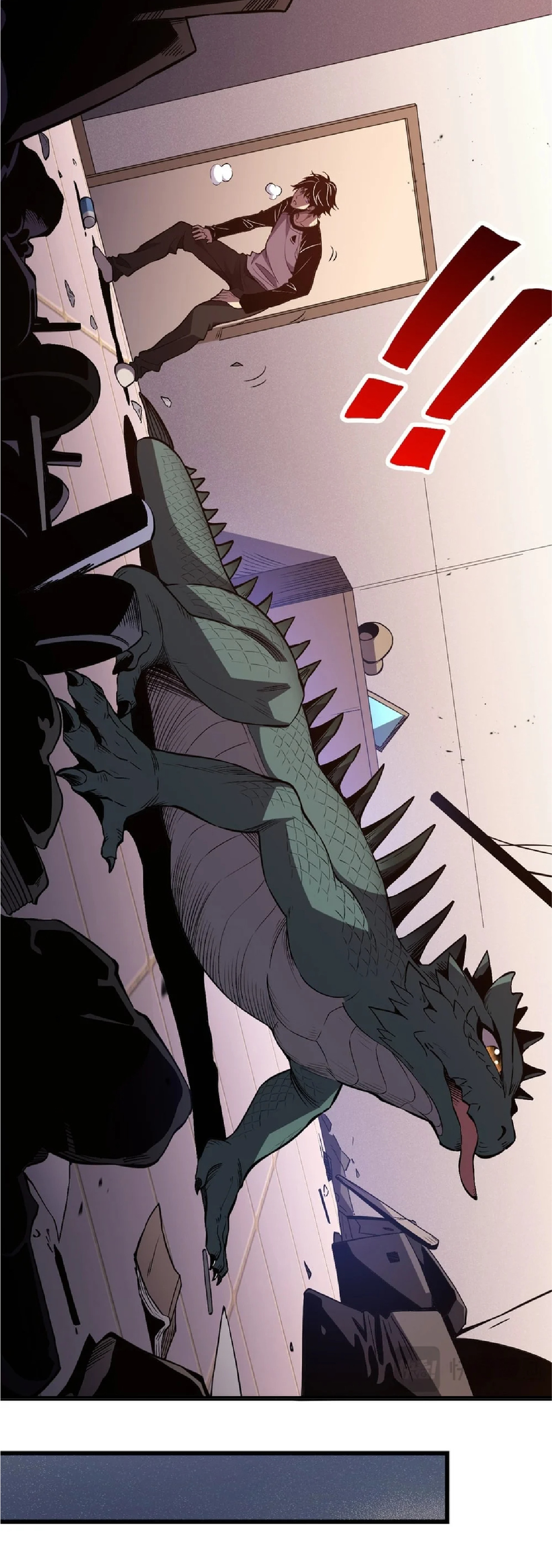 เทพอสูรทำลายล้างโลก ตอนที่ 2 หน้า 47