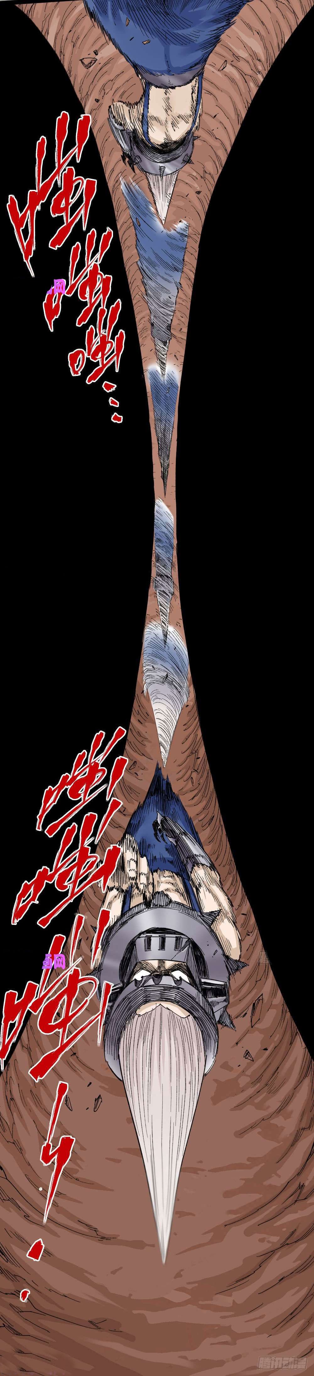 The doctor's Supremacy ตอนที่ 31 หน้า 20