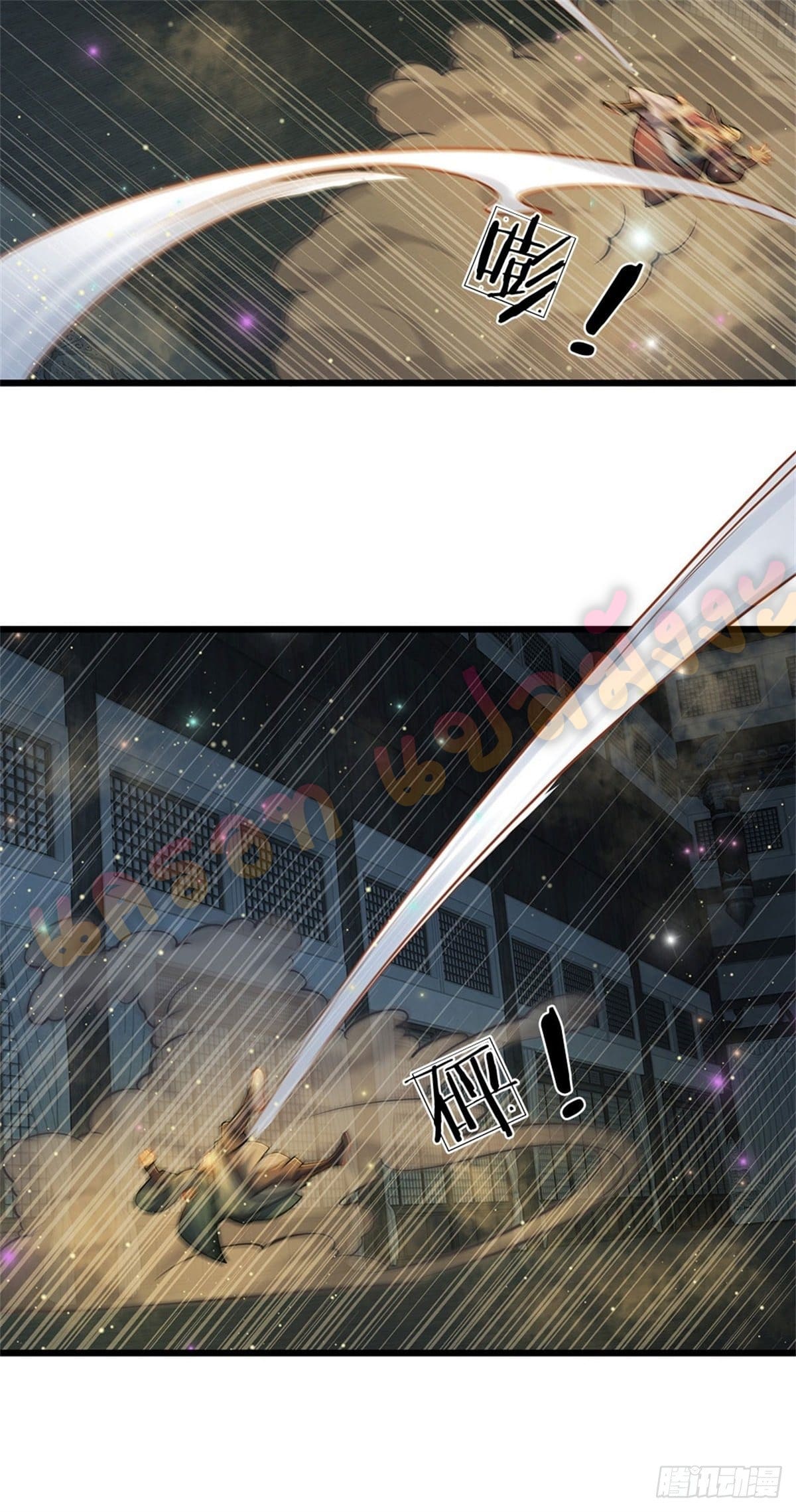 Opening to Supreme Dantian ตอนที่ 36 หน้า 19