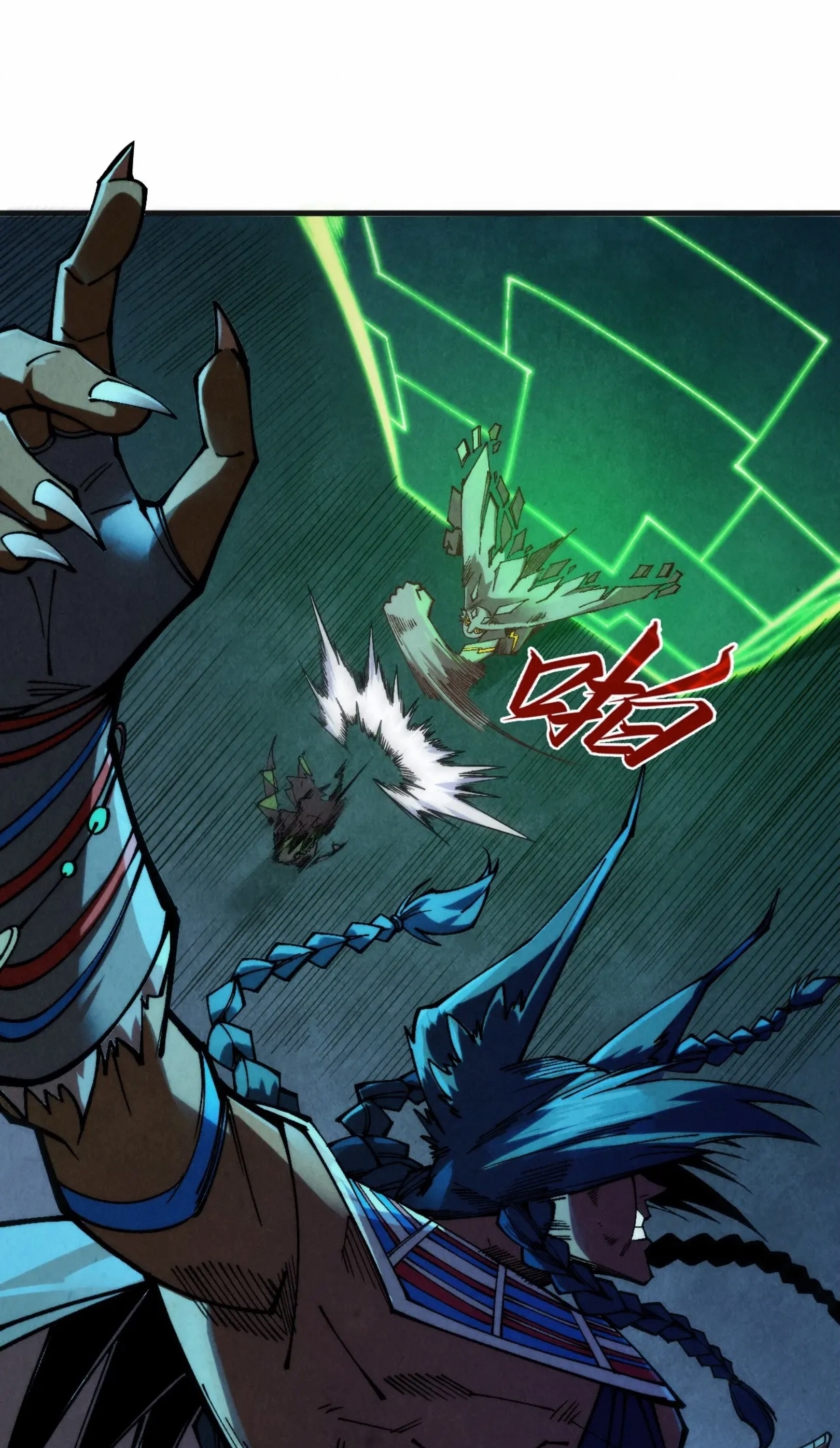 มหาเทพนิรันดร์กาล ตอนที่ 220 หน้า 2