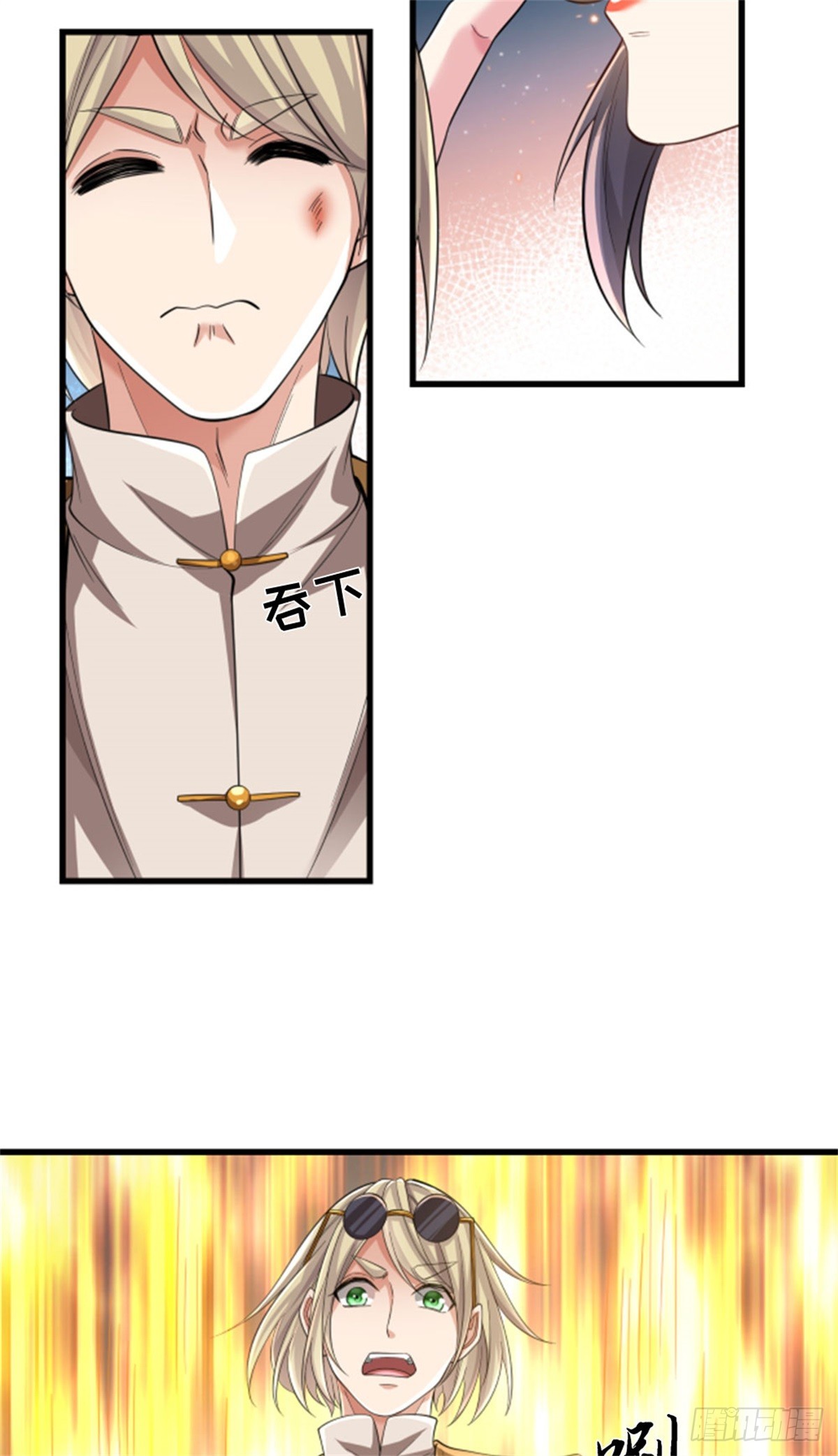 I Am Invincible in the Fantasy World of the Apocalypse ตอนที่ 28 หน้า 5