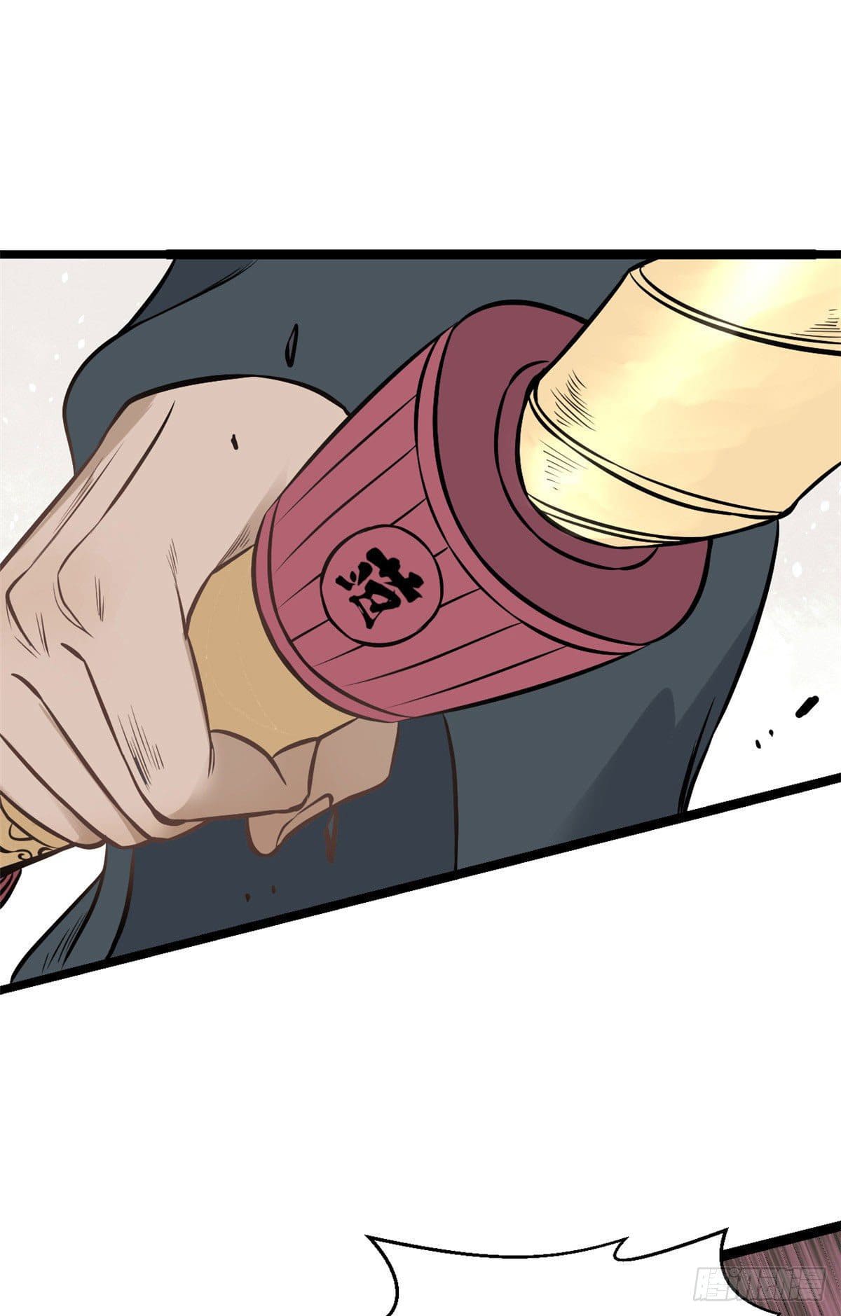 นิกายที่แข็งแกร่งที่สุด (ทันจีน) ตอนที่ 92 หน้า 27