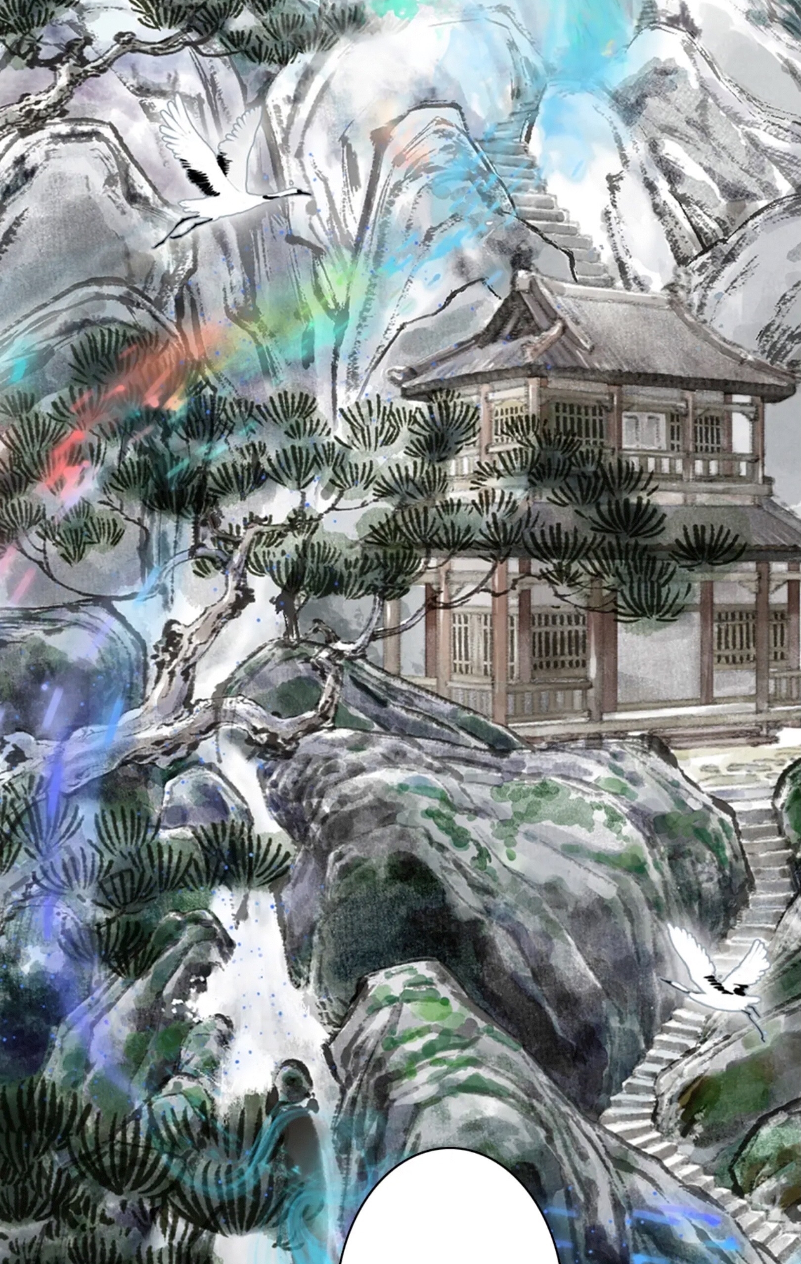 ปู้เทียนเกอ ลำนำแห่งผู้ล่องนภา ตอนที่ 3 หน้า 13