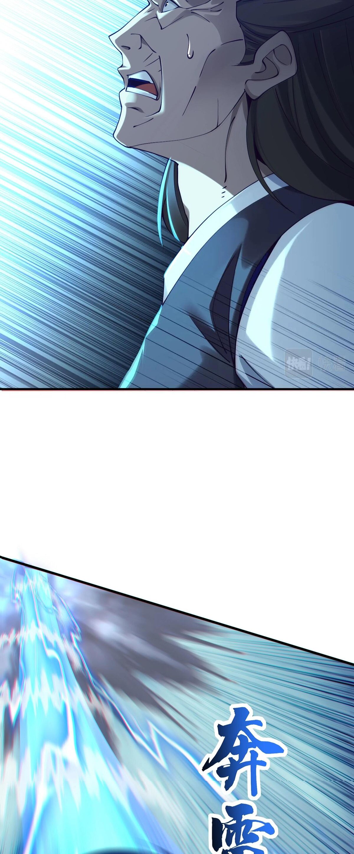 Starting with the Transmigration เกิดใหม่ในต่างโลกกับระบบคำสาปมรณะ (ชนจีน) ตอนที่ 30 หน้า 17