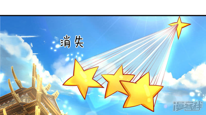 |.สุดยอดระบบเจ้าราชันย์ปีศาจ ตอนที่ 5 หน้า 4