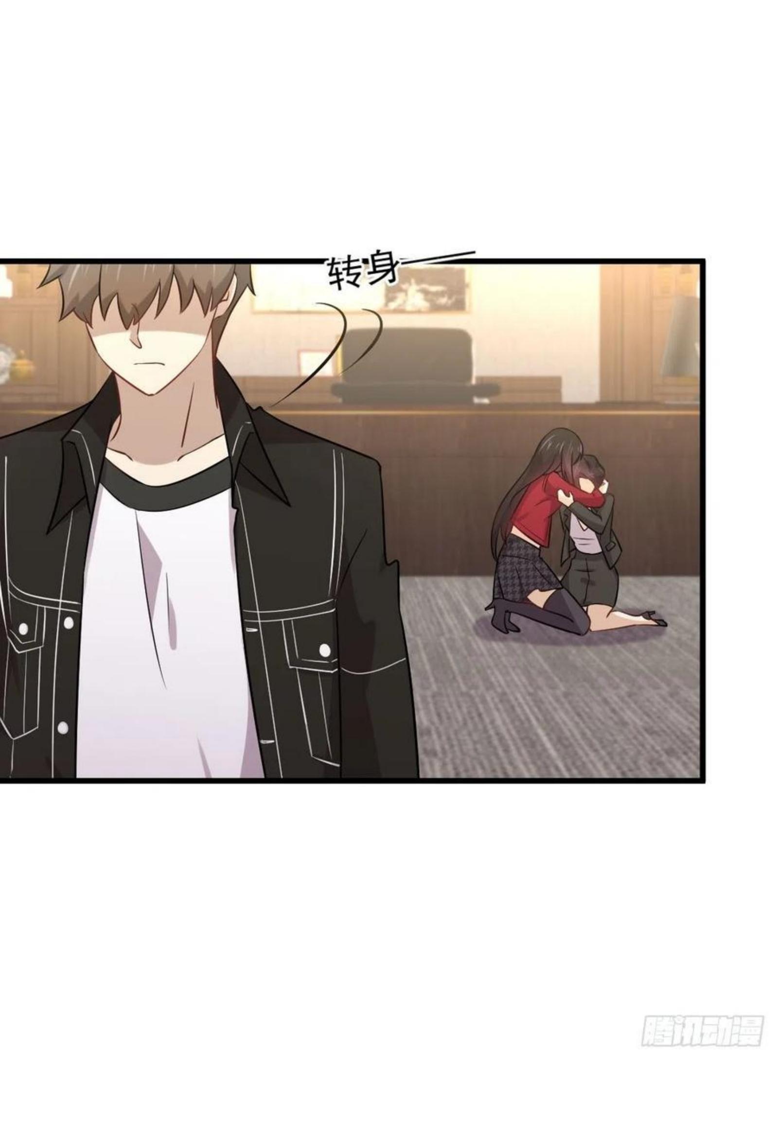 Immortal Swordsman in The Reverse World ข้าเซียนกระบี่ไม่เกาะสตรี ตอนที่ 154 หน้า 28