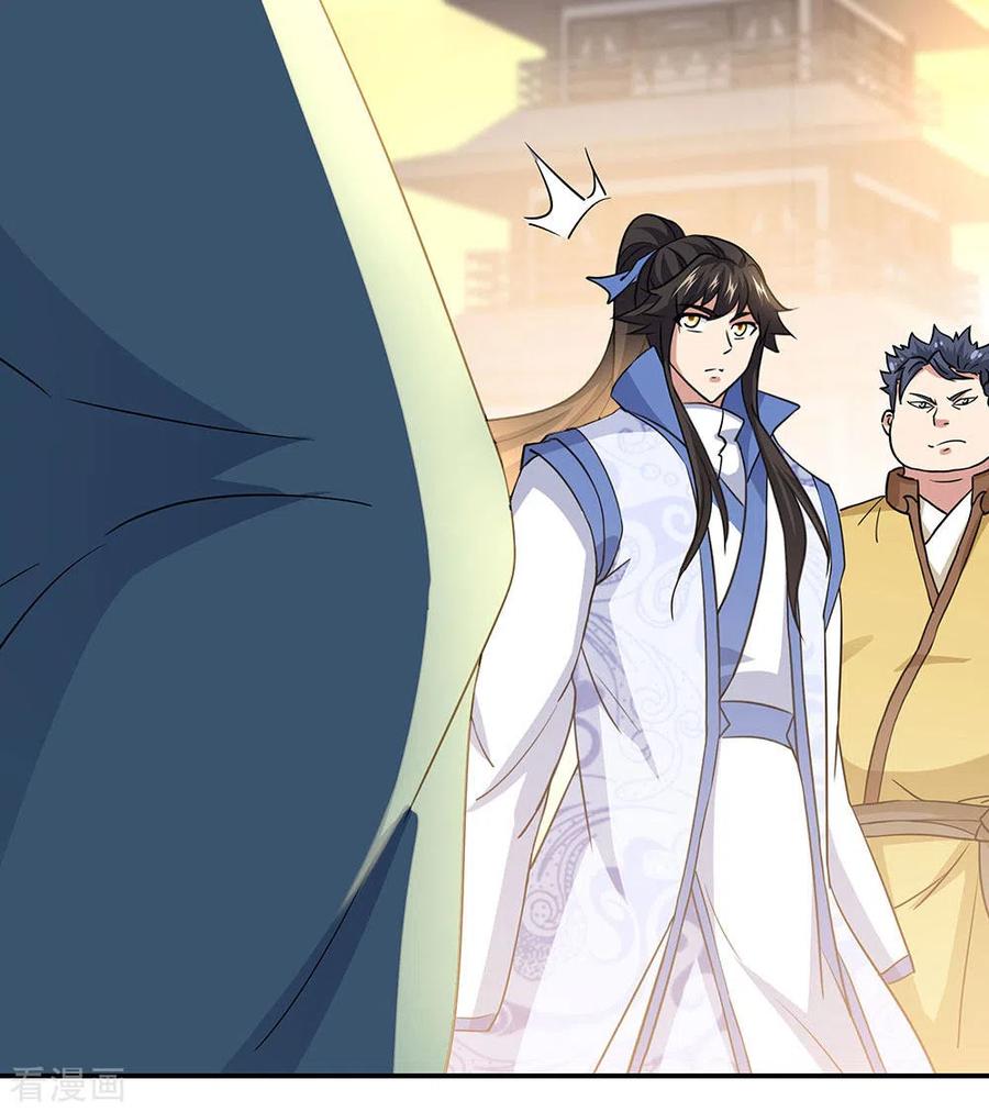 peerless battle spirit ตอนที่ 271 หน้า 14