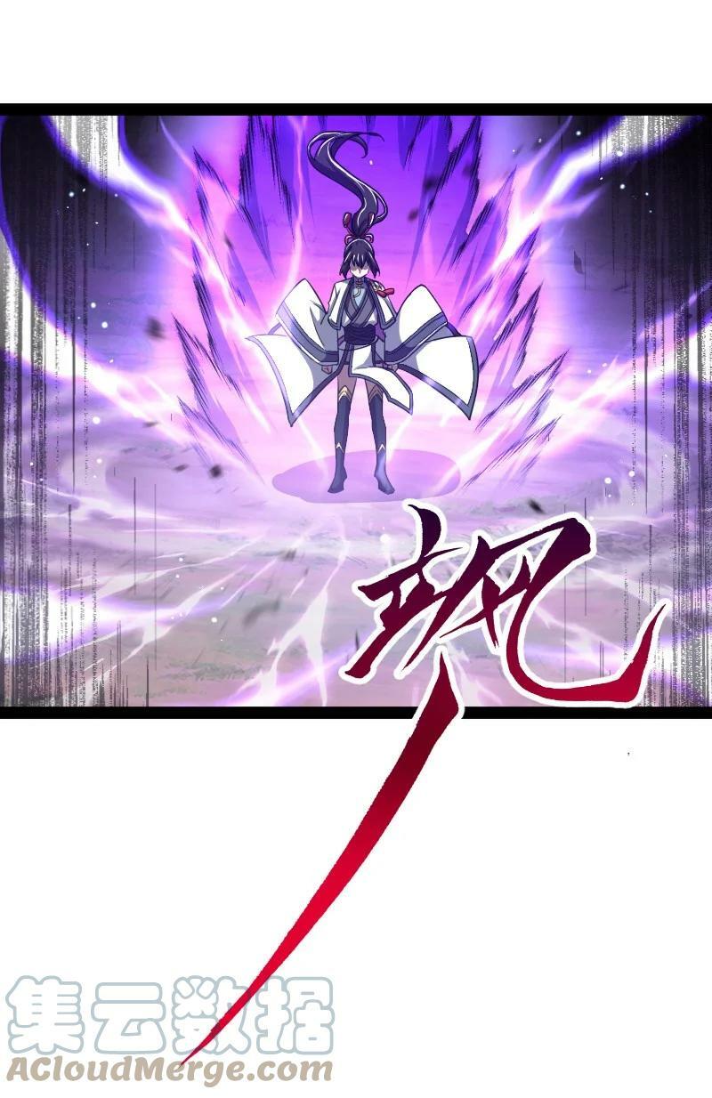 ชีวิตอันสันโดษของจักพรรดิ์หลินเกอ ตอนที่ 182 หน้า 52