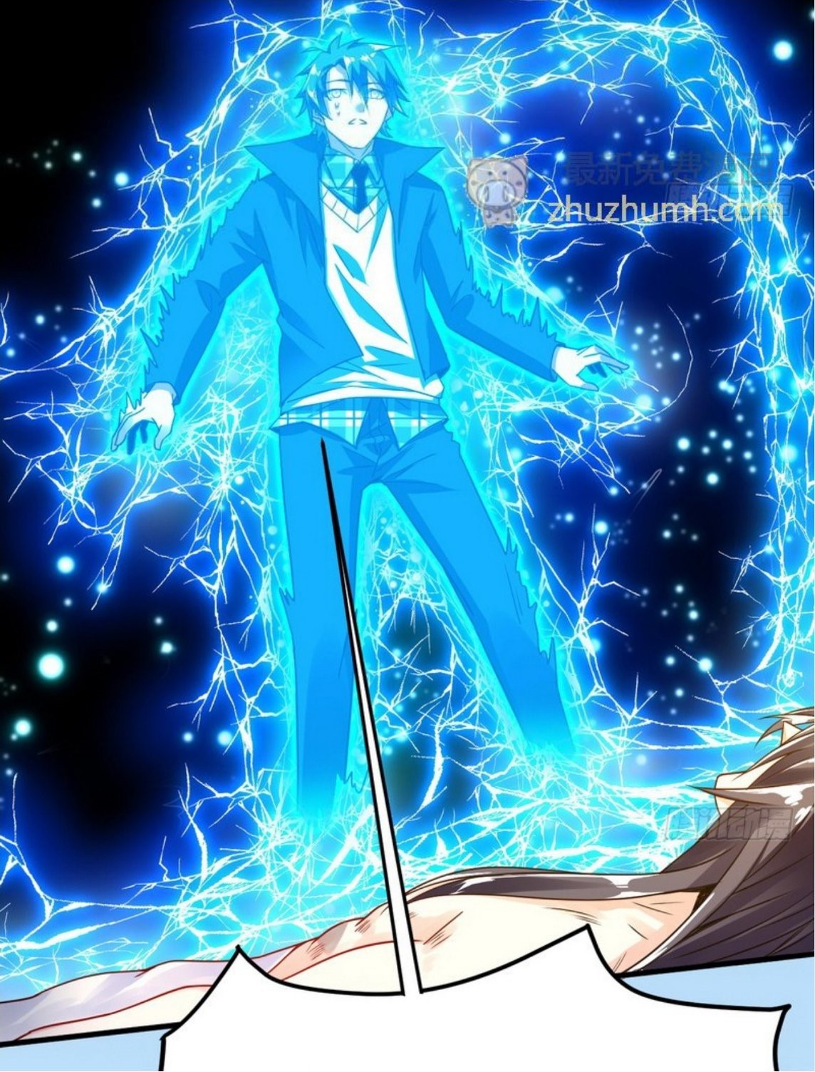 จักรพรรดิผู้ชั่วร้าย เซี่ยหยาง ตอนที่ 1 หน้า 30