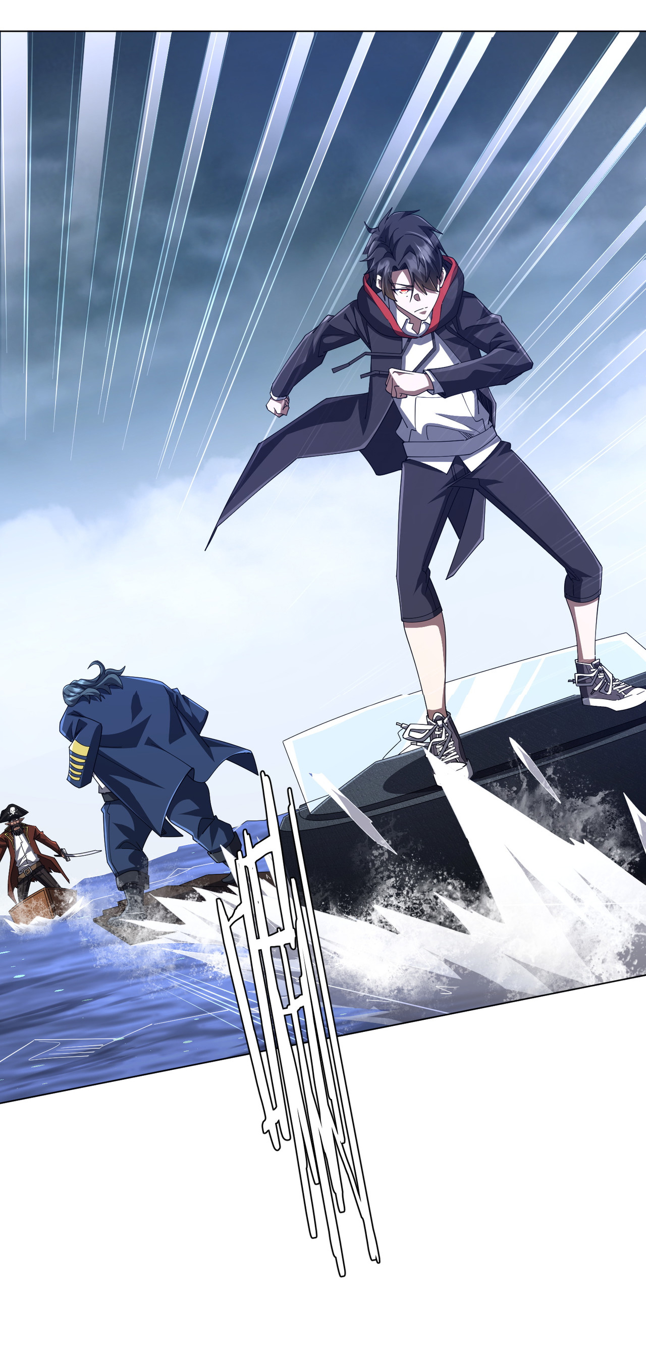 Start with trillions of coins ตอนที่ 116 หน้า 23