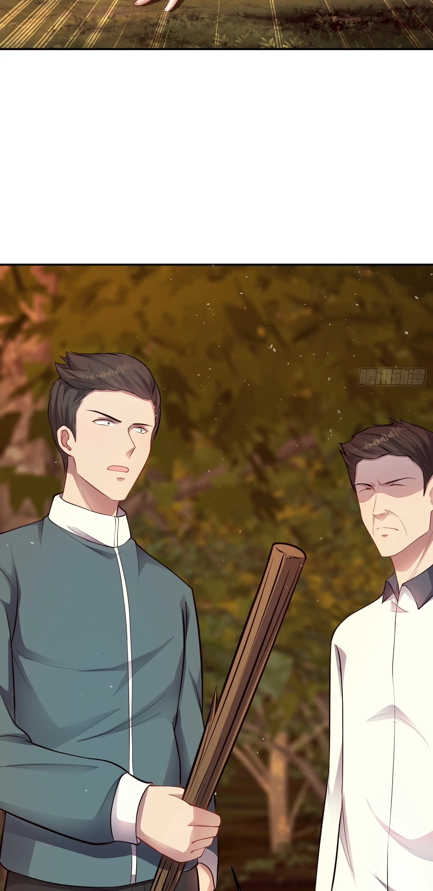 Ultimate Game (โคตรเซียนเกรียนโกงเกม) ตอนที่ 11 หน้า 15