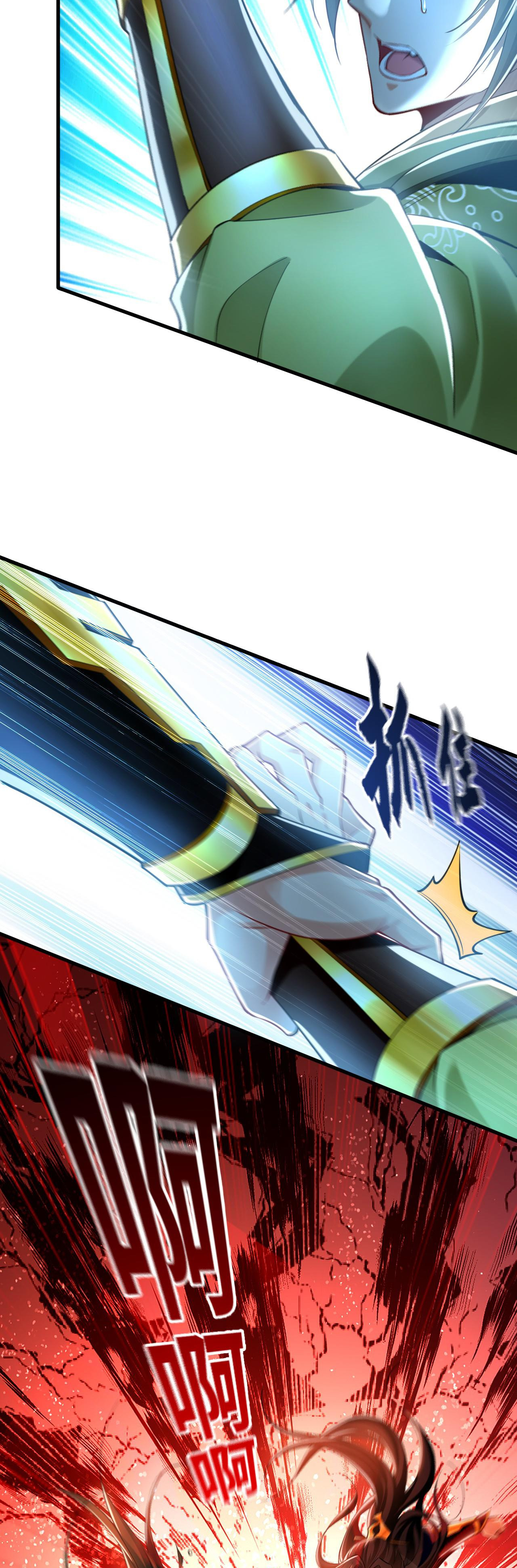 บ่มเพาะด้วยความเร็วหนึ่งล้านเท่า ตอนที่ 11 หน้า 2