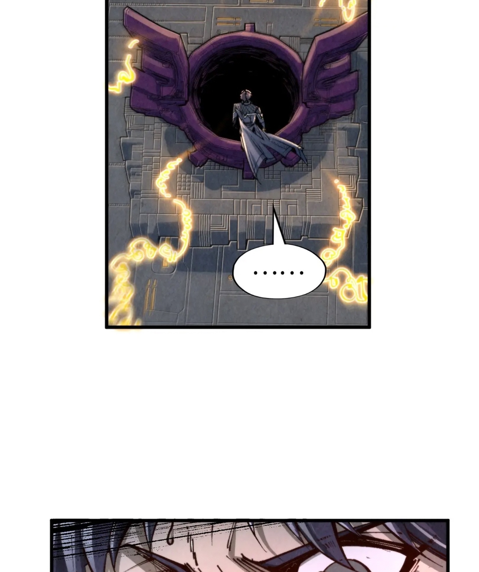 มหาเทพนิรันดร์กาล ตอนที่ 181 หน้า 50