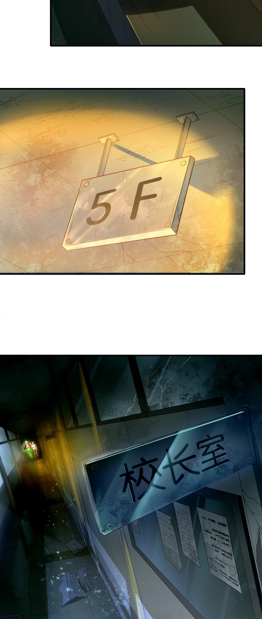 During the live broadcast, I proposed to the female ghost - she really agreed?! ตอนที่ 7 หน้า 27