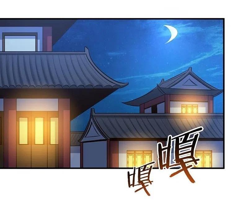 One Sword Reigns Supreme ตอนที่ 156 หน้า 21