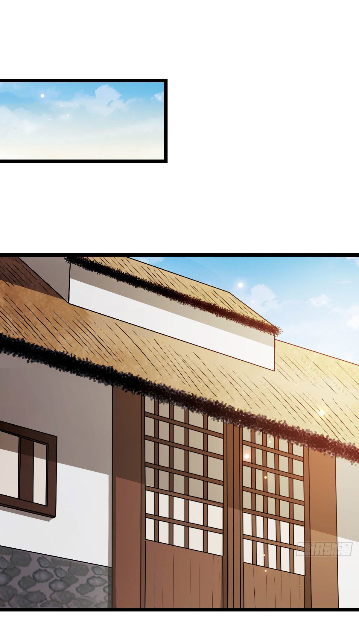 ปิ๊งรักทรราชจอมลวง ตอนที่ 42 หน้า 11