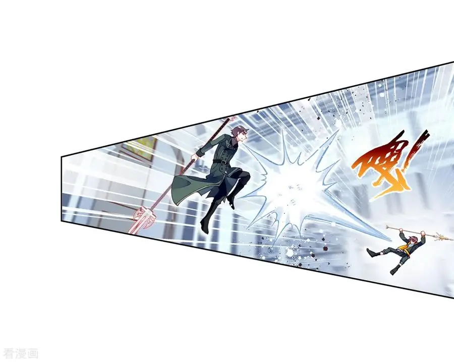 Wu Dong Qian Kun (ทันจีน) ตอนที่ 1 หน้า 29