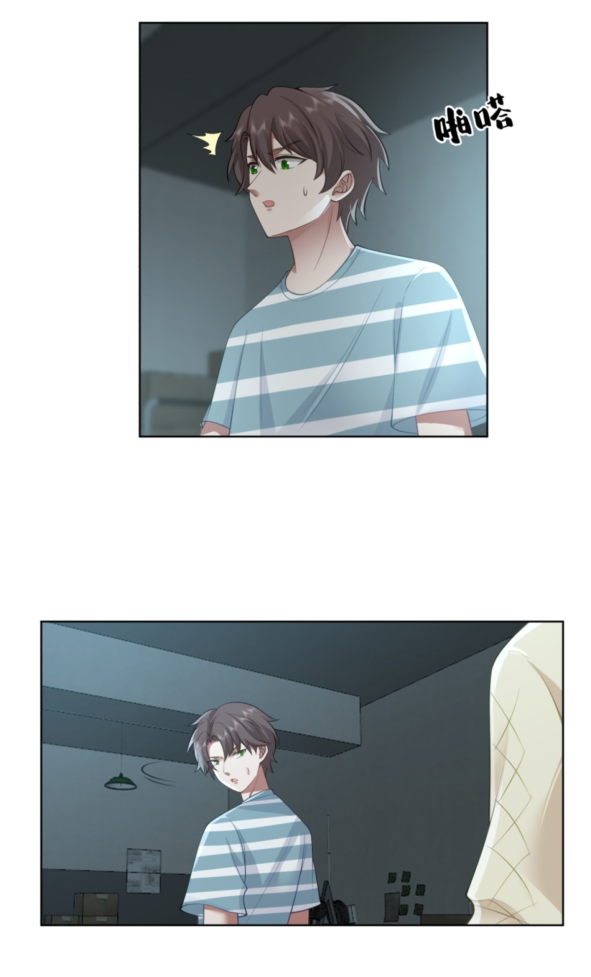 ผมไม่ได้อยากกลับมาเกิดใหม่เลยจริงๆ ตอนที่ 94 หน้า 19