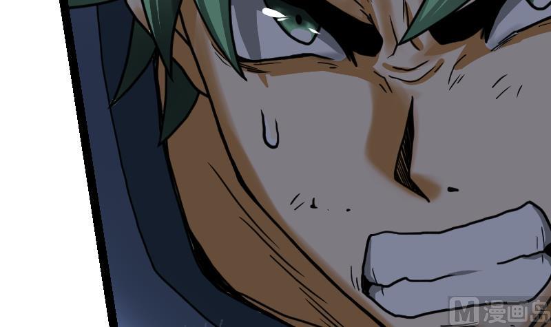 Peerless sword god เทพกระบี่ไรเทียมทาน ตอนที่ 44 หน้า 49