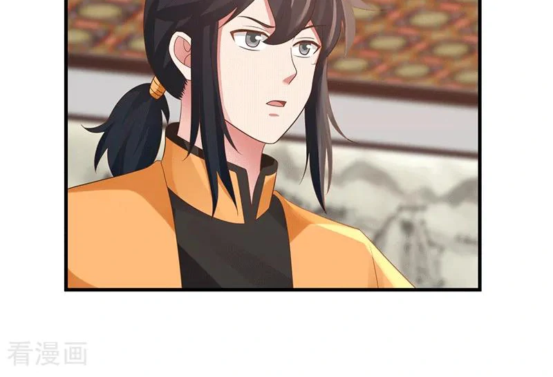 Chaos Alchemist (วิบัติการณ์เทพเซียนโอสถ) ตอนที่ 83 หน้า 38