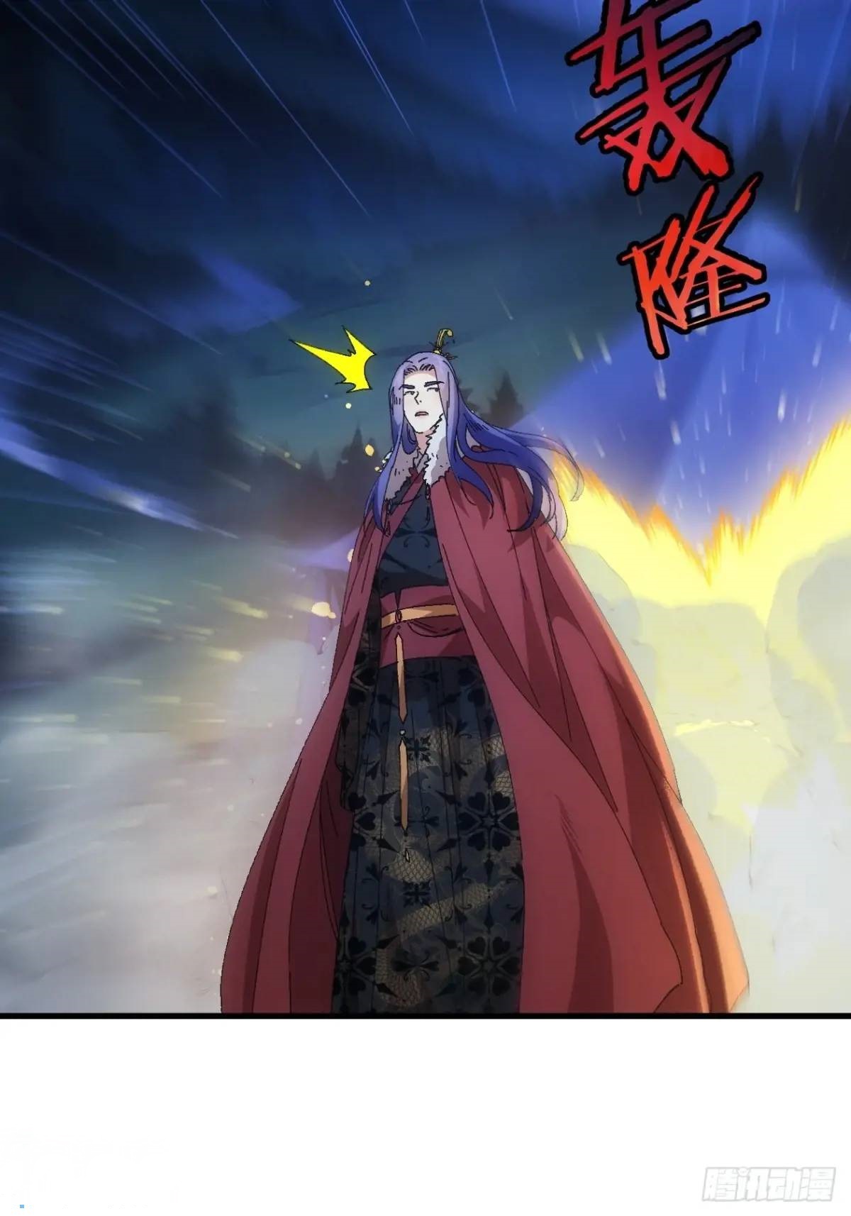 ข้าจะกำหนดชะตาตัวเอง ทันจีน ตอนที่ 245 หน้า 5